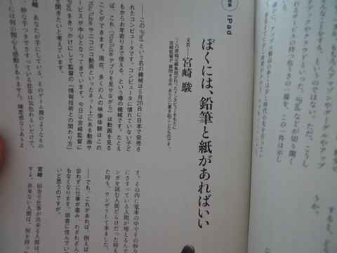 P1090065.JPG