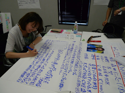 P1090136.JPG