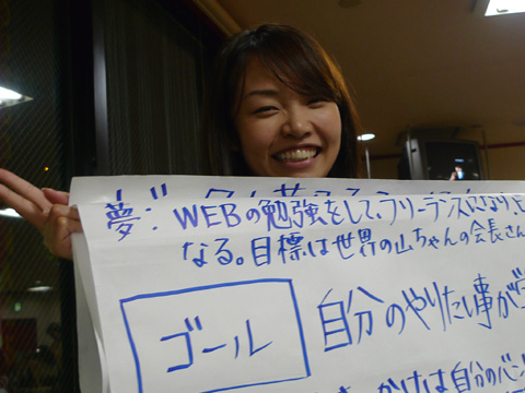 P1090181.JPG