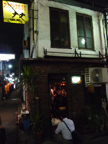 P1090518.JPG