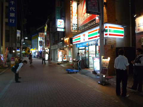 P1090530.JPG