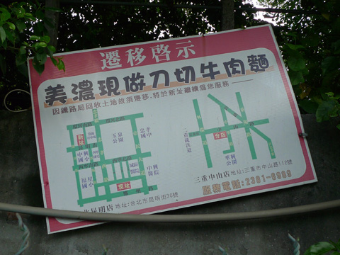 P1090675.JPG