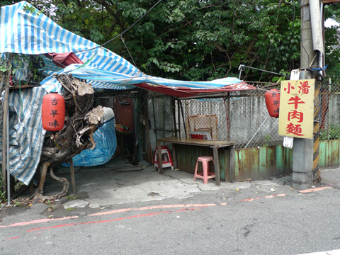 P1090676.JPG