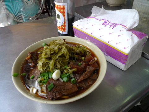 牛肉麺