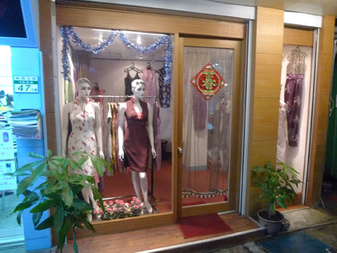 P1090749.JPG