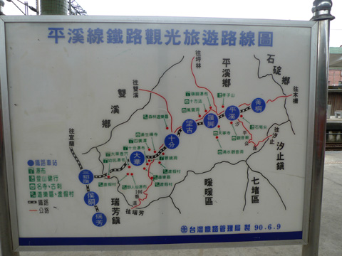 P1090774.JPG