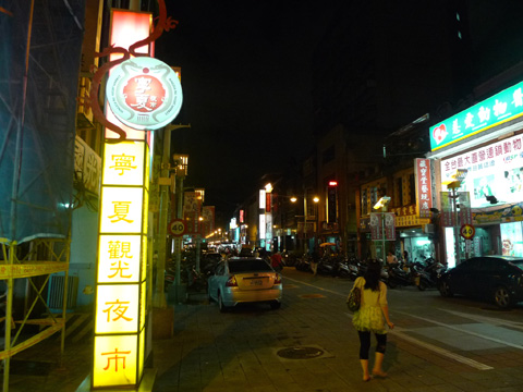P1090890.JPG