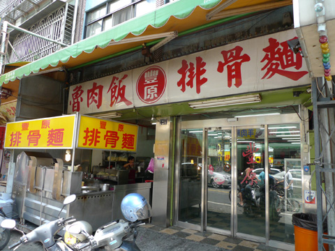 P1100098.JPG