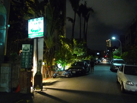 P1100169.JPG