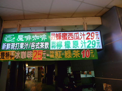 P1100229.JPG