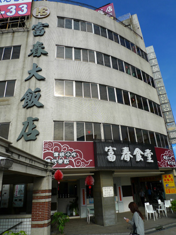 P1100241.JPG