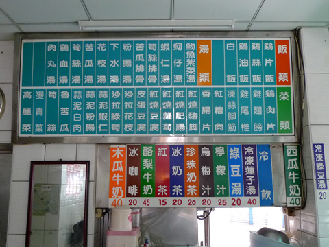 P1100261.JPG