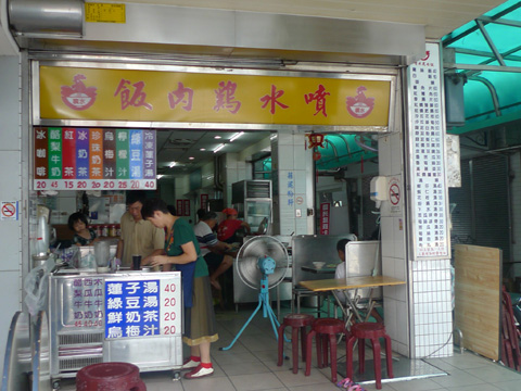 P1100266.JPG