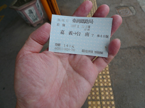 P1100270.JPG