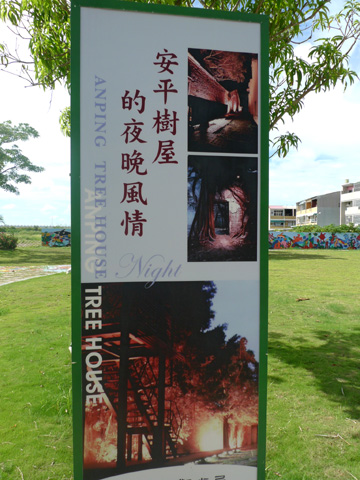 P1100350.JPG