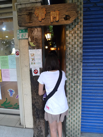 P1100491.JPG