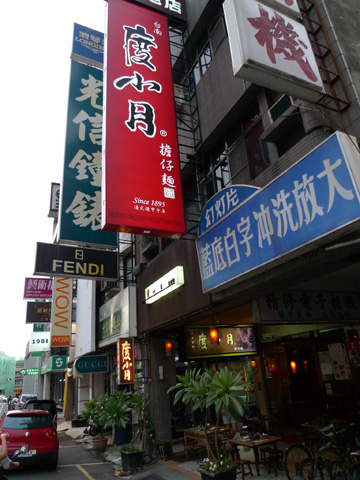 P1100518.JPG