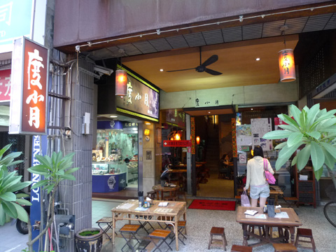 P1100519.JPG