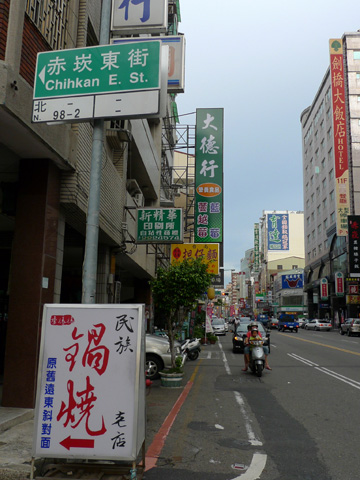 P1100472.JPG