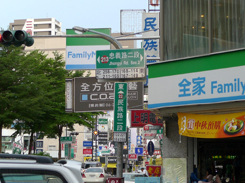 P1100474.JPG