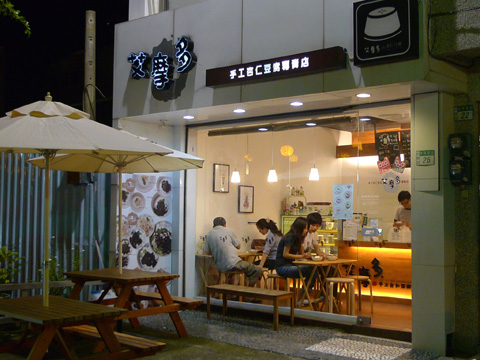 P1100547.JPG