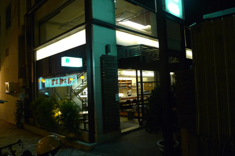 P1100555.JPG