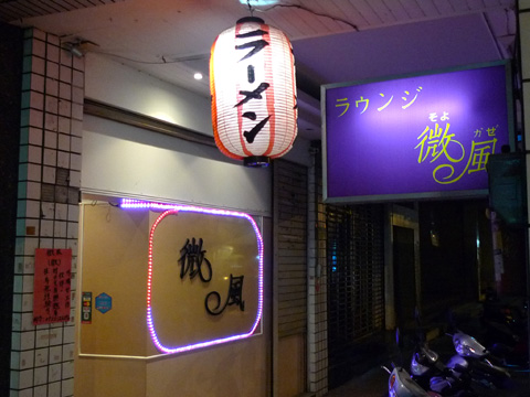 P1100571.JPG