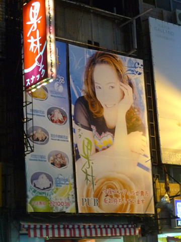 P1100573.JPG