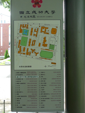 P1100612.JPG
