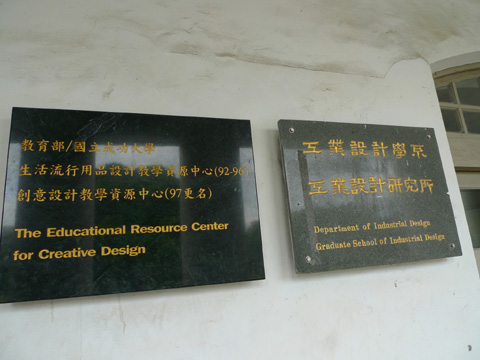 P1100614.JPG