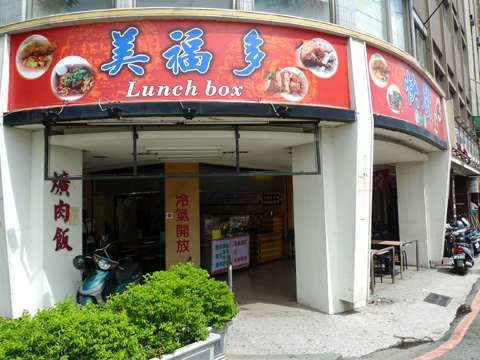 P1100643.JPG