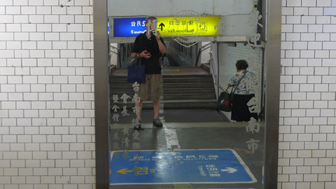 P1100647.JPG