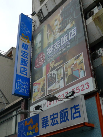 P1100665.JPG