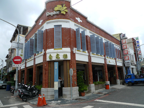 P1100675.JPG