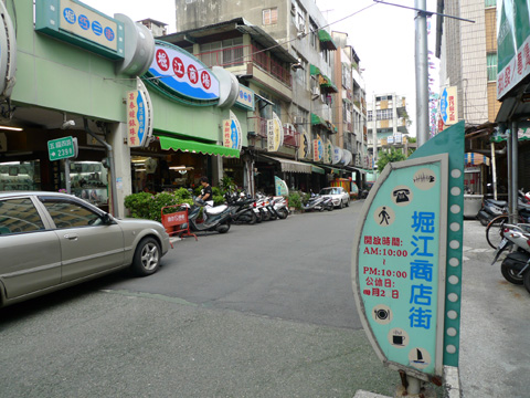 P1100688.JPG