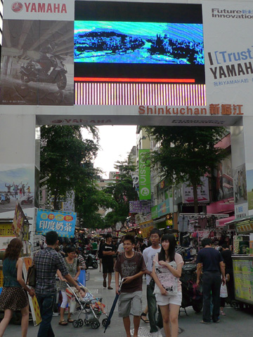 P1100711.JPG