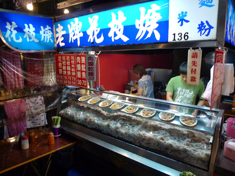 P1100747.JPG