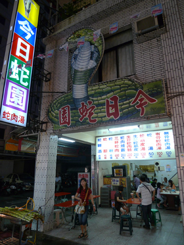 P1100750.JPG