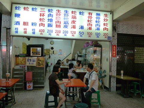 P1100751.JPG