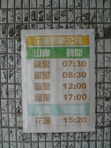 P1100801.JPG