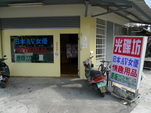 P1100811.JPG