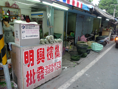 P1100853.JPG