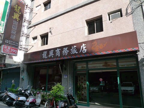 P1130109.JPG