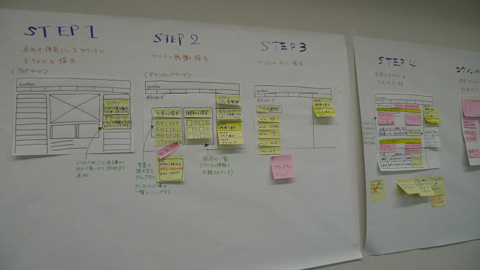 P1130550.JPG