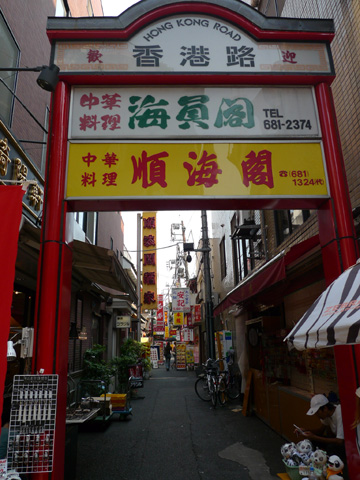 P1090391.JPG
