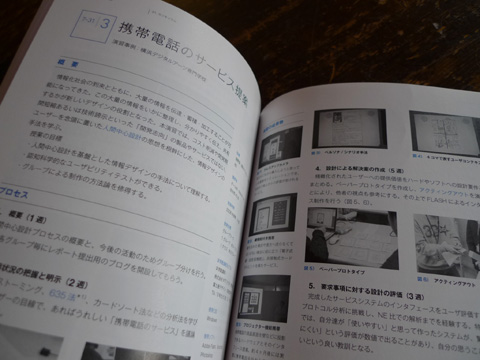 P1130623.jpg