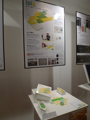 P1130653.JPG