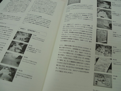 P1130678.JPG
