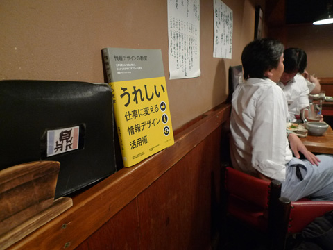 P1130700.JPG