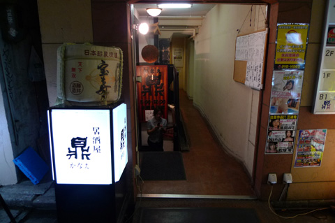 P1130724.JPG